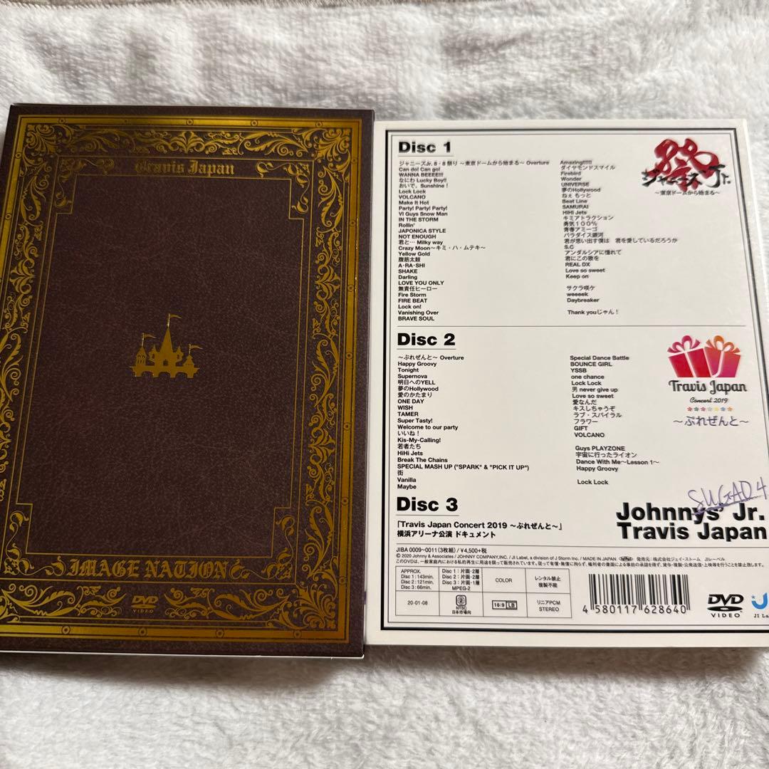 その他 TravisJapan