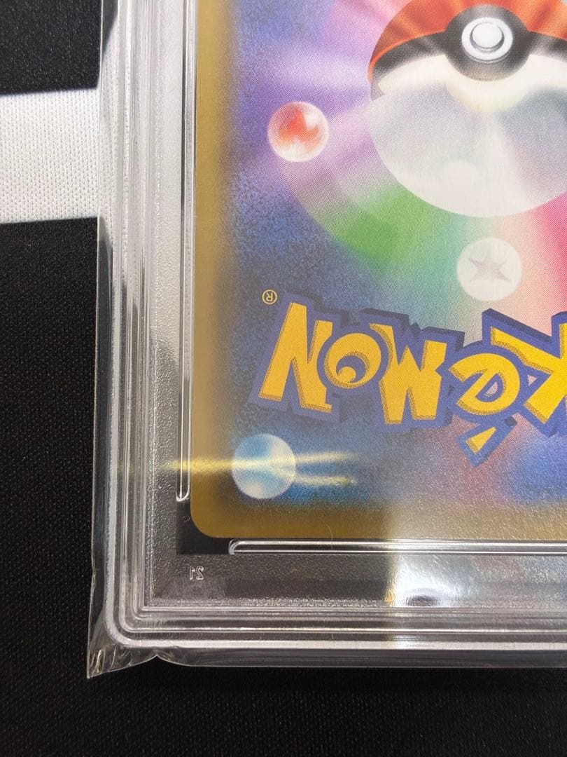 【PSA10】エリカのおもてなし SR SM12a 190/173 傘エリカ