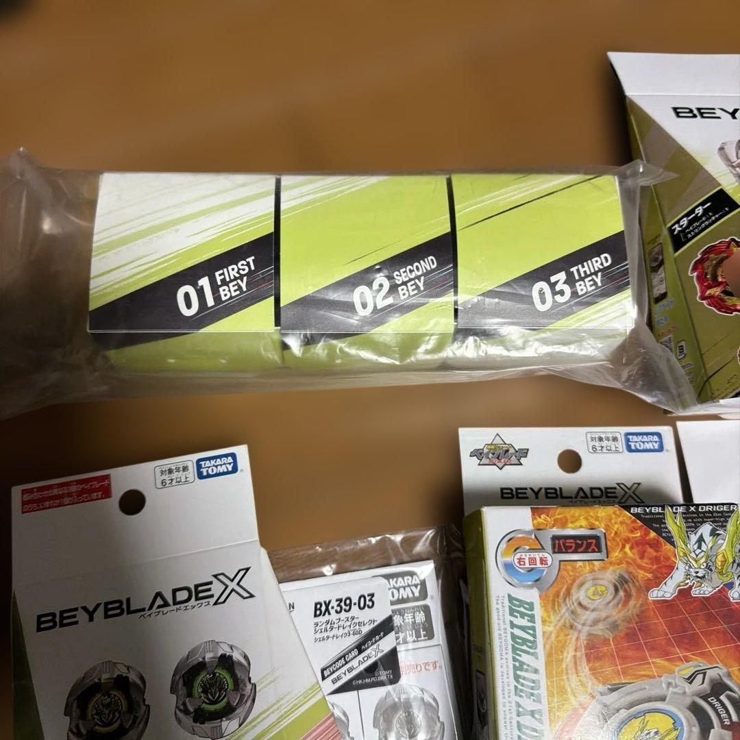 ベイブレードx まとめ売り