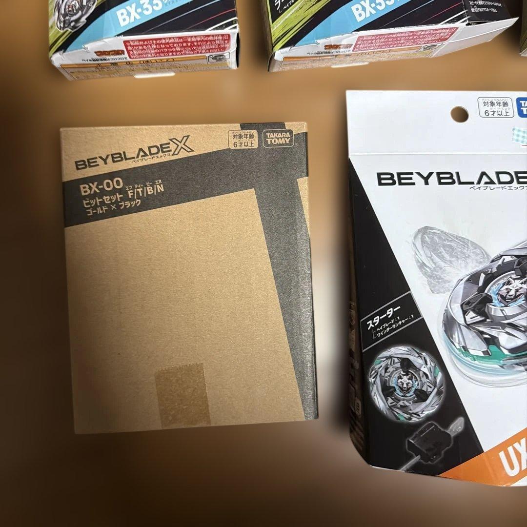 ベイブレードx まとめ売り