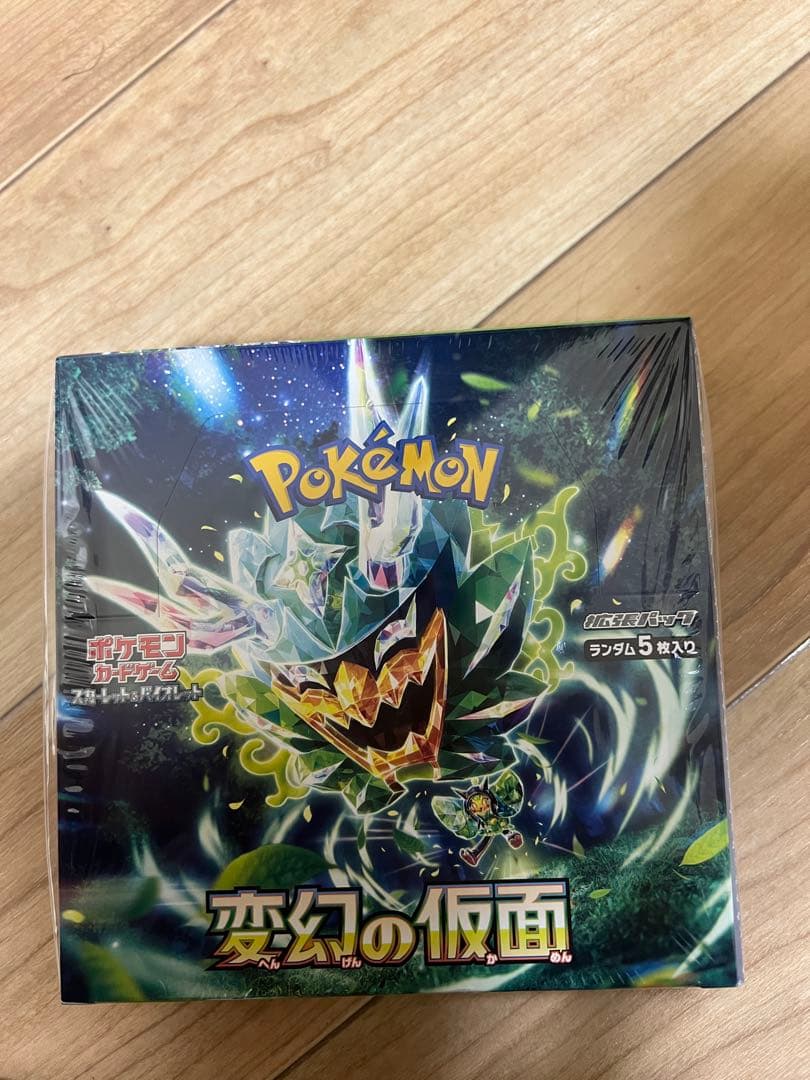 江本様専門　　ワイルドファースト & 変幻の仮面 セット　6点