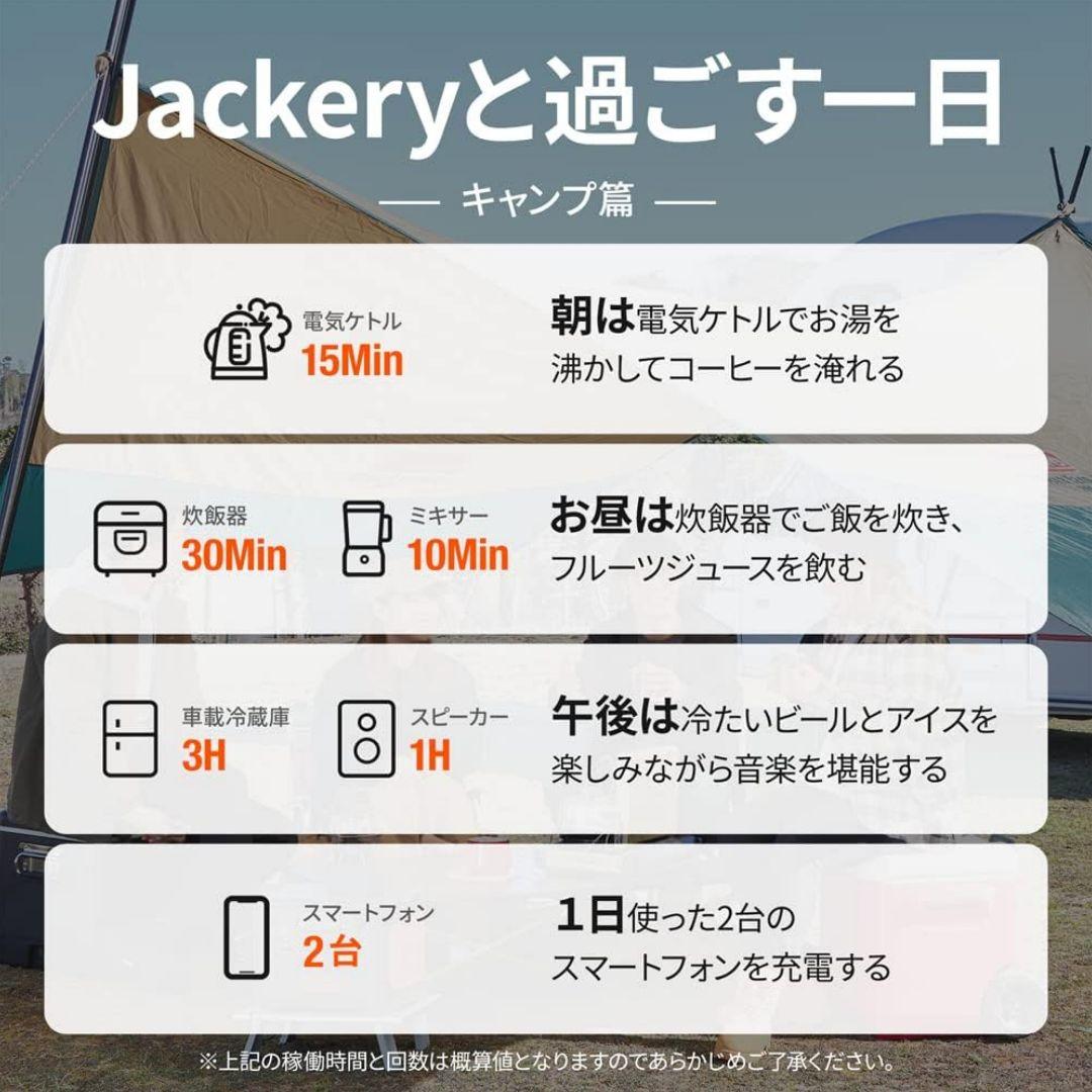 Jackery ポータブル電源1000【新品】