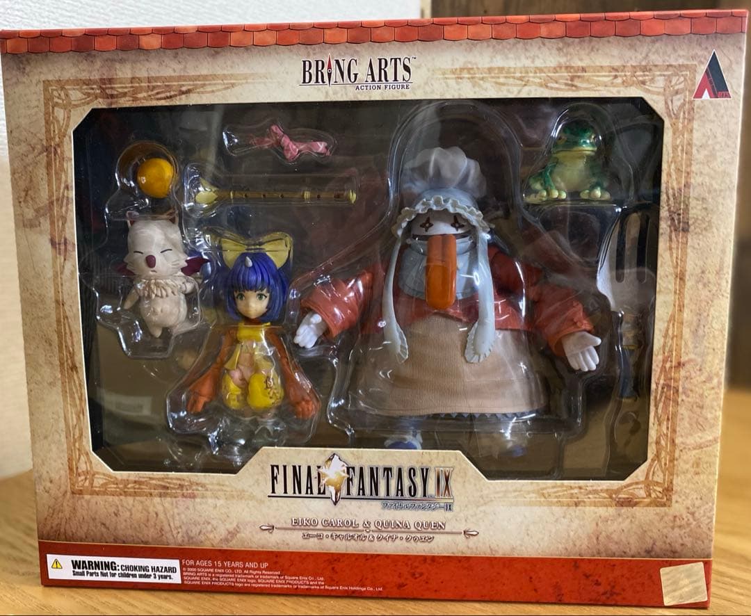 激レア！【未開封】FINAL FANTASYIX BRING ARTS セット