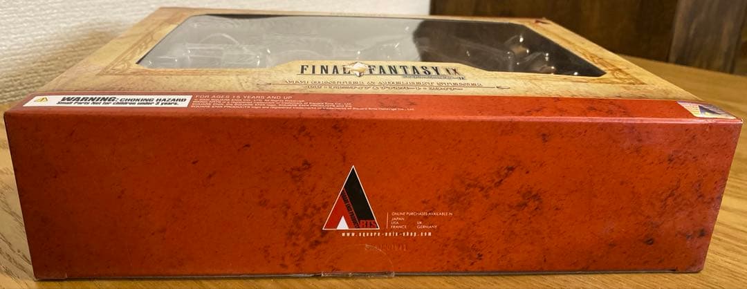 激レア！【未開封】FINAL FANTASYIX BRING ARTS セット