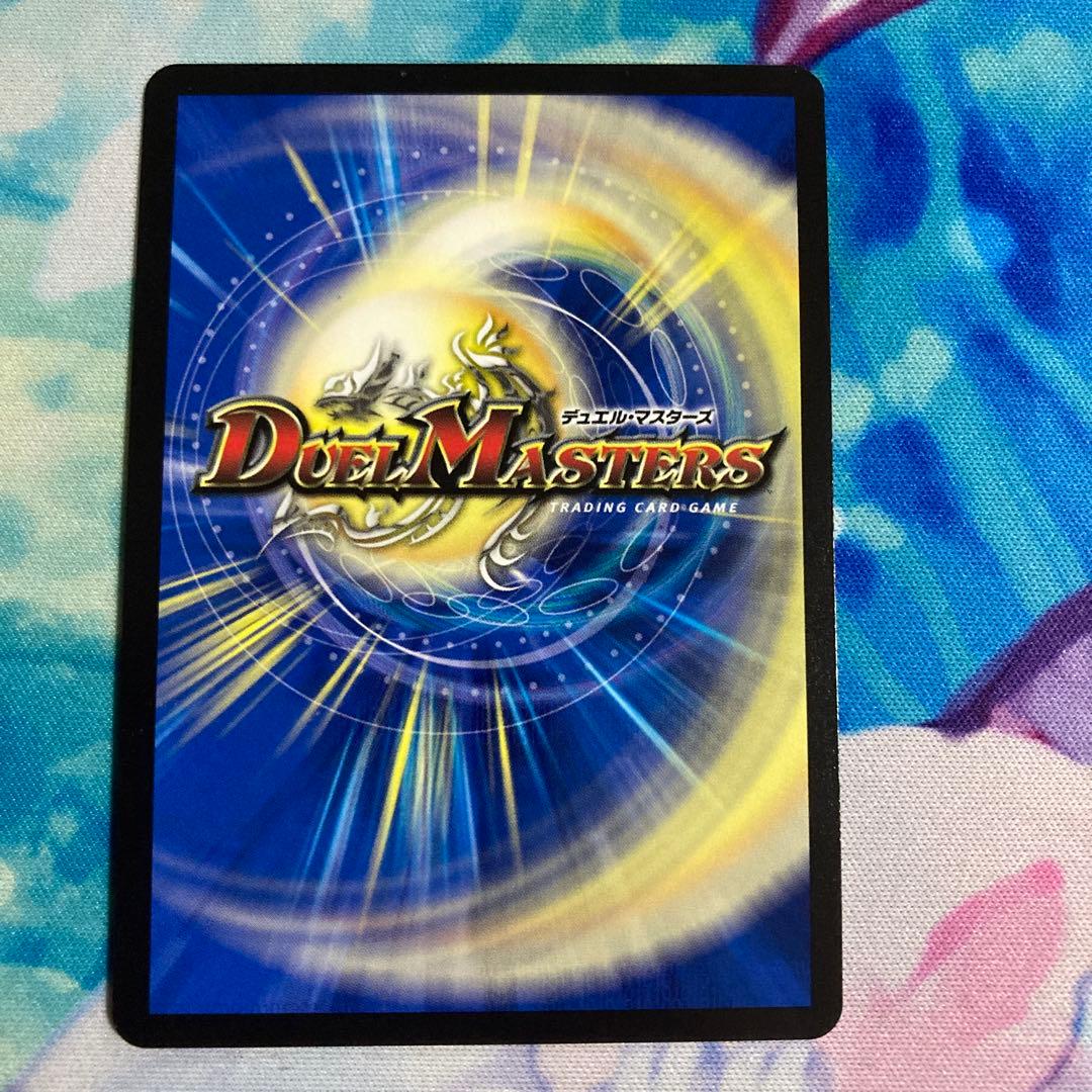 頂上連結ロッドゾージア5th csプロモ