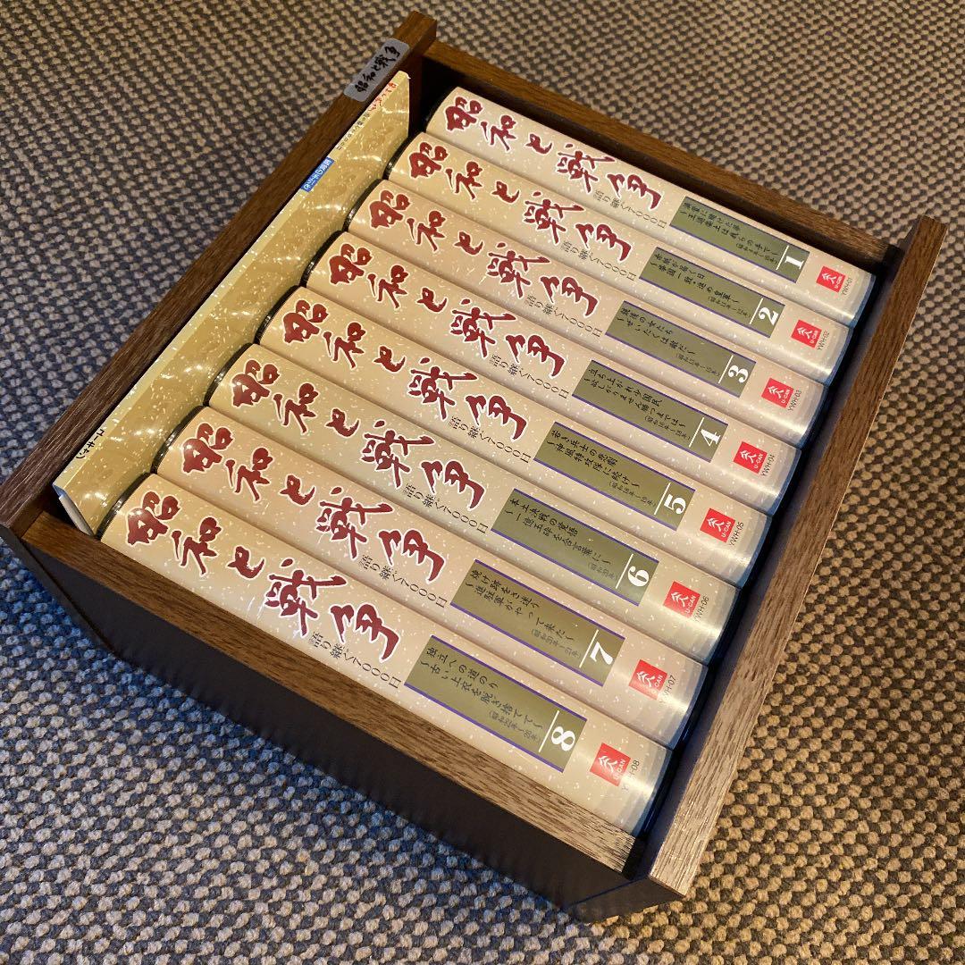 ☆ 希少・レア ☆ 昭和と戦争 8巻セット 木製収納ケース付き　ビデオテープ