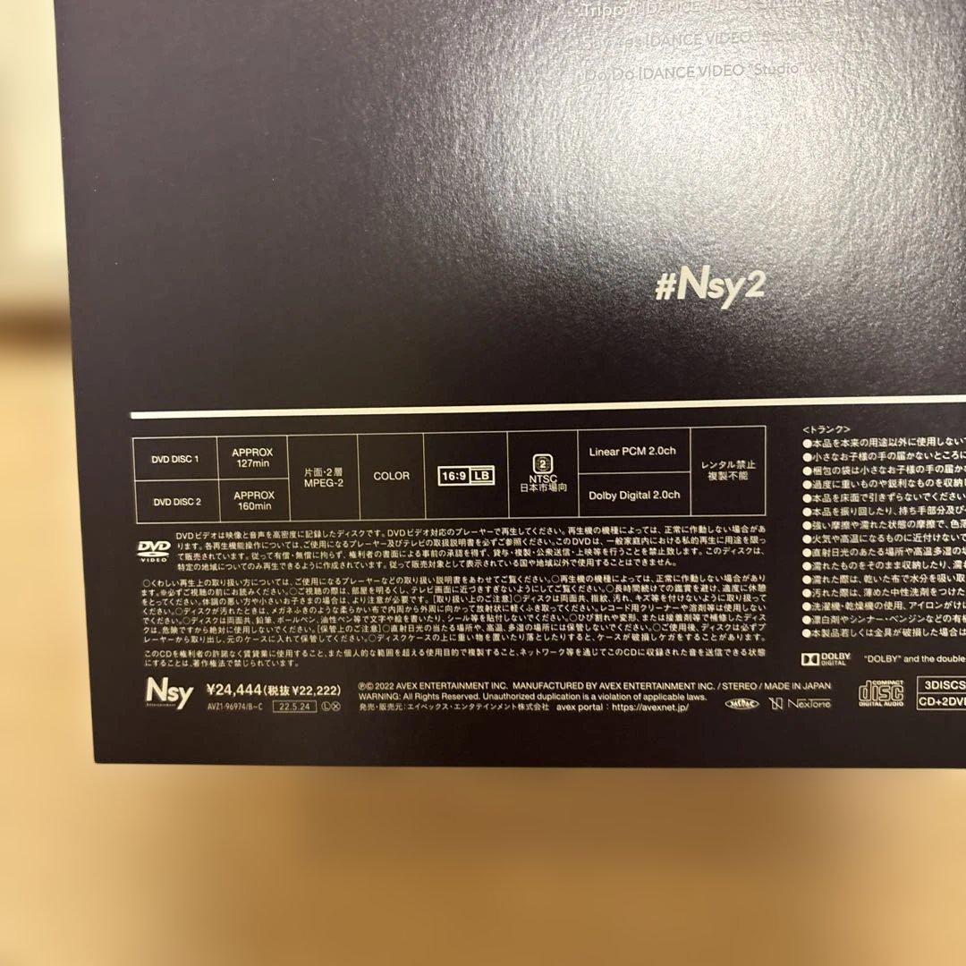 邦楽 Nissy HOCUS POCUS3 #Nsy2