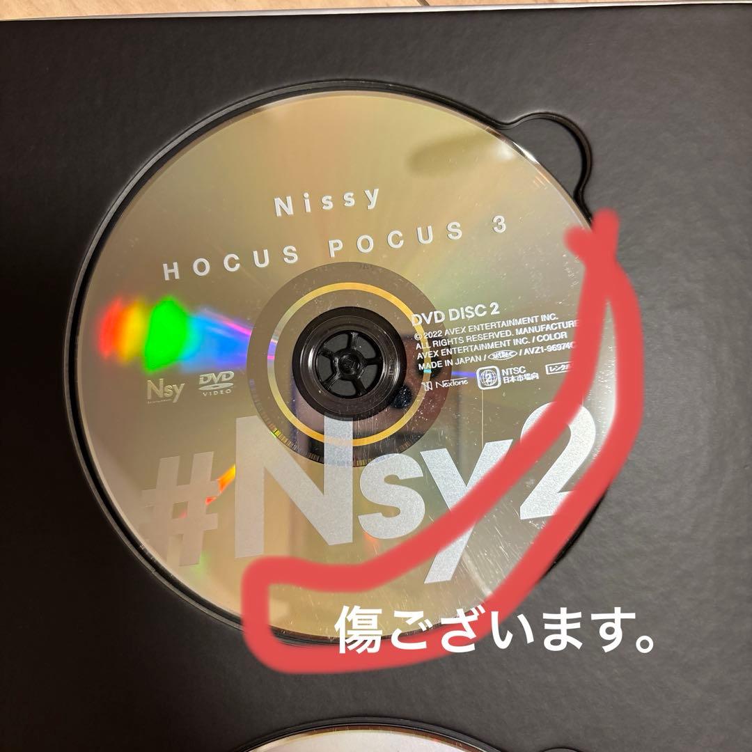 邦楽 Nissy HOCUS POCUS3 #Nsy2