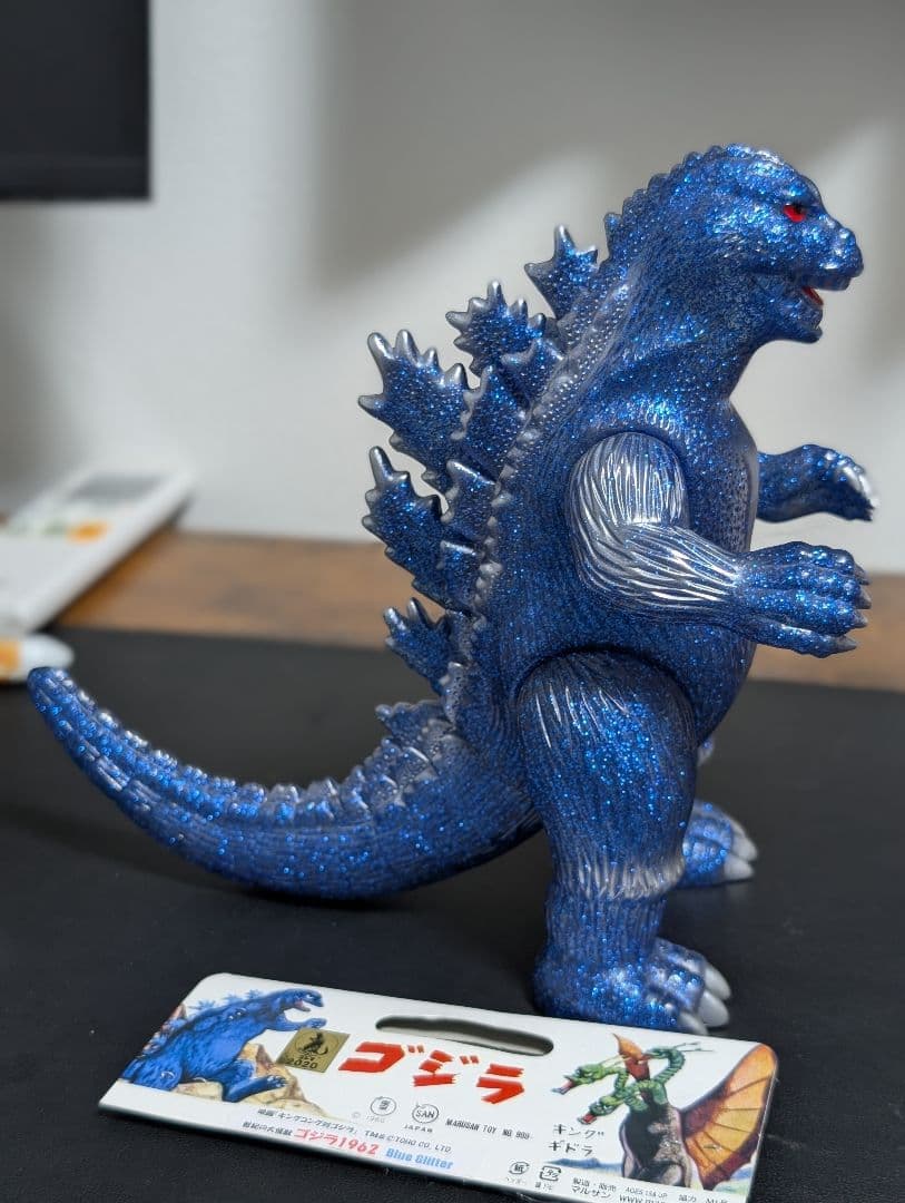 ゴジラ ソフビ マルサン Godzilla 1962 Blue Glitter
