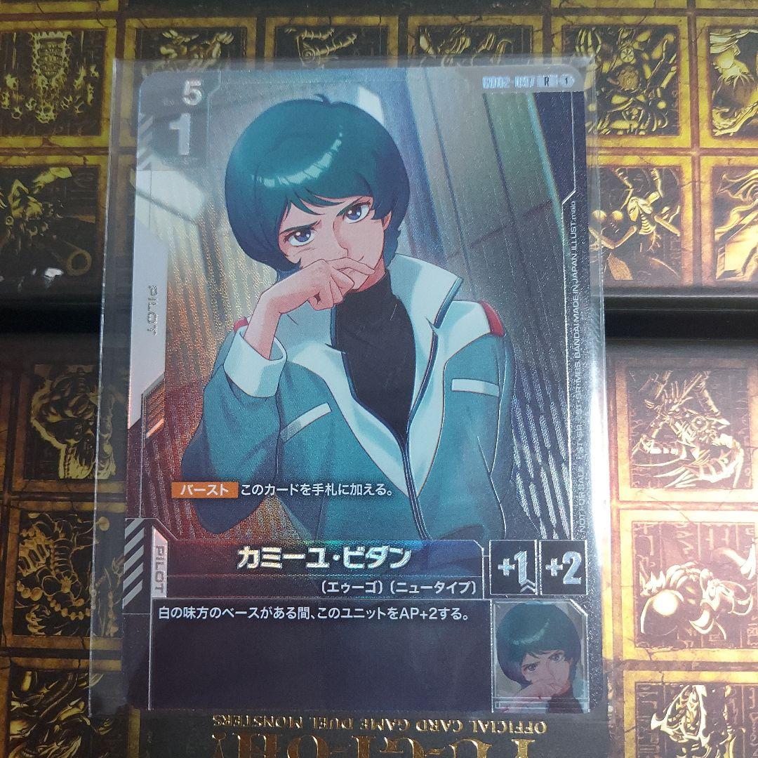 ガンダムカードゲーム　Zガンダム　ニュータイプチャレンジ　優勝　プロモ