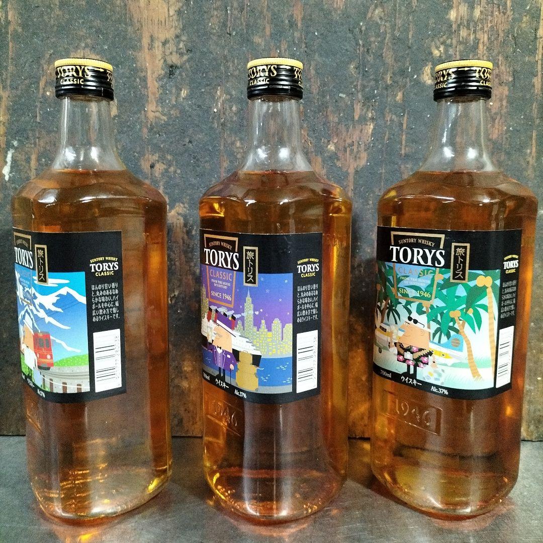 限定ボトル！SUNTORYサントリー旅 トリスクラシックフルコンプリートセット!