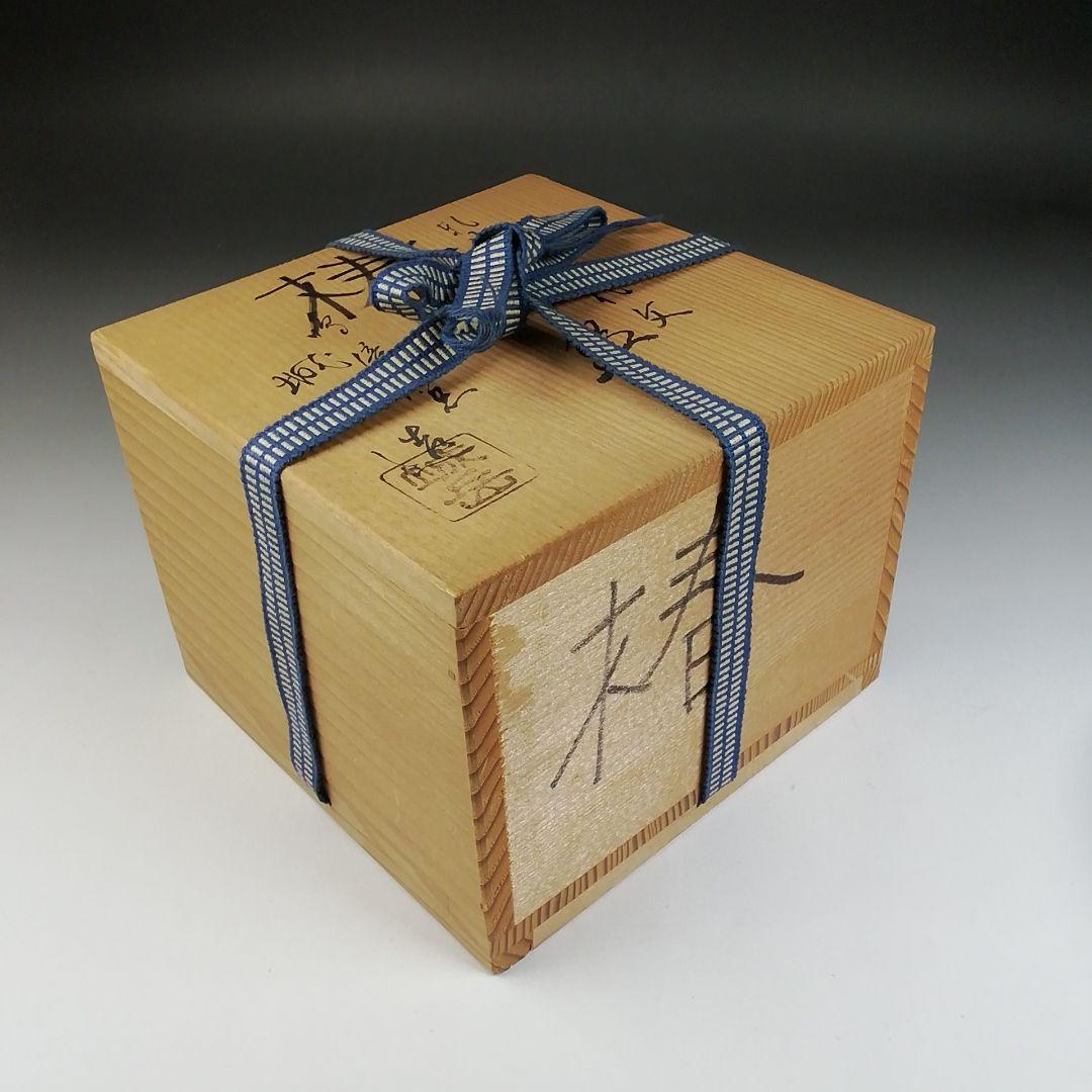 Ｔ４３３　茶碗　『乾山写　椿花文』『鳴滝窯　橋本城岳 造』　共箱　抹茶碗　茶道具