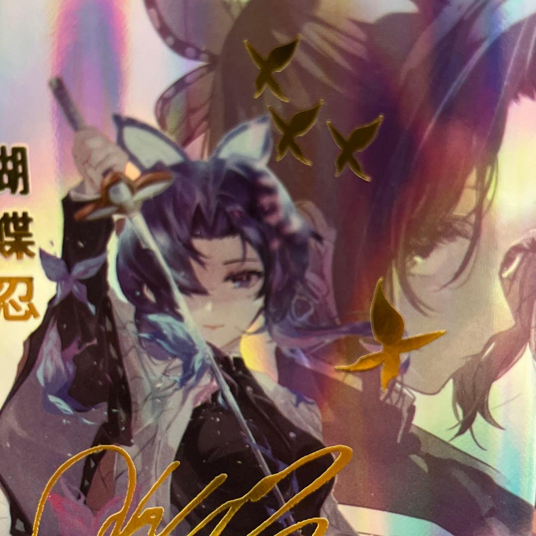 セクシーカード　　ZR3⭐︎031 美品