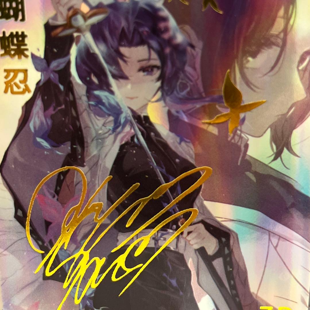 セクシーカード　　ZR3⭐︎031 美品