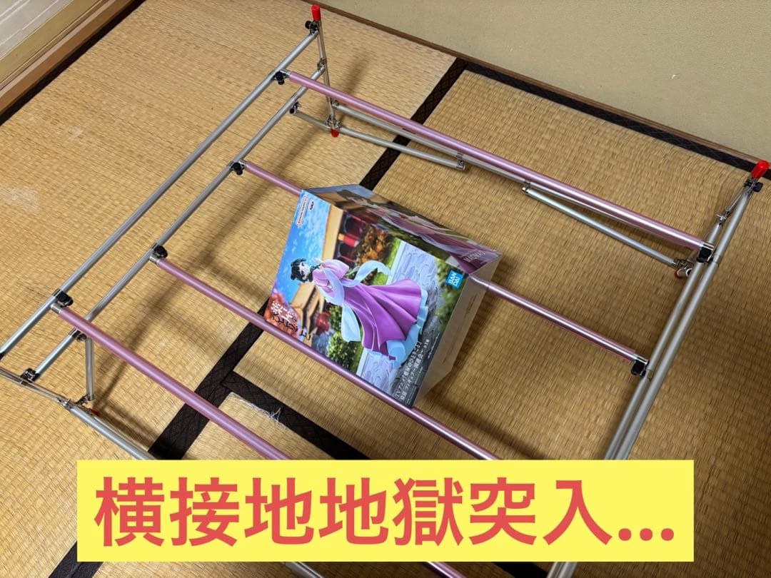 【自作】 クレーンゲーム 橋渡し設定 自宅練習フィールド ほぼ実寸大 リアル仕様