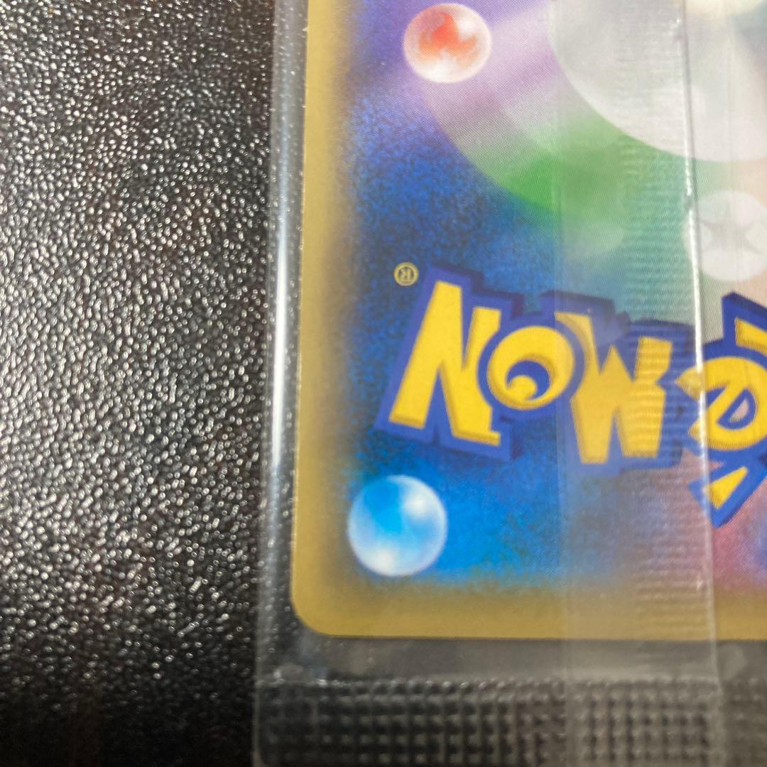 マスクドピカチュウ：マスクド・ピカチュウ プロモ未開封品　ポケモンカード