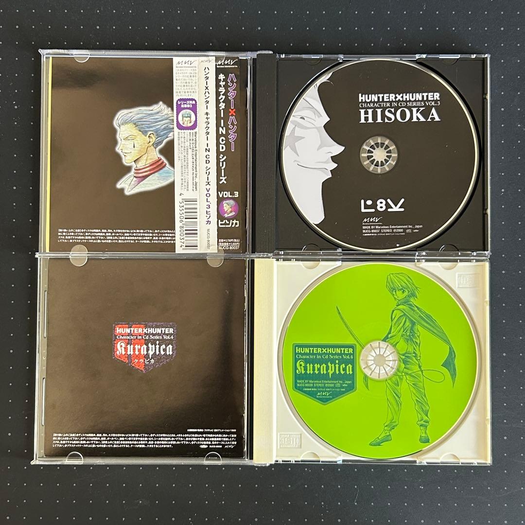 HUNTER×HUNTER キャラクター IN CD