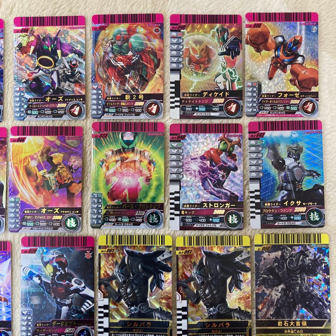 仮面ライダーバトル・ガンバライド星4まとめ売り22枚