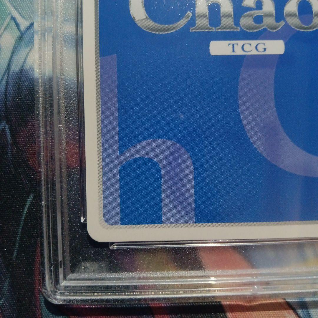 PSA 10 カオスTCG 紅の姉妹衛士 イーニャ・シェスチナ SP サイン