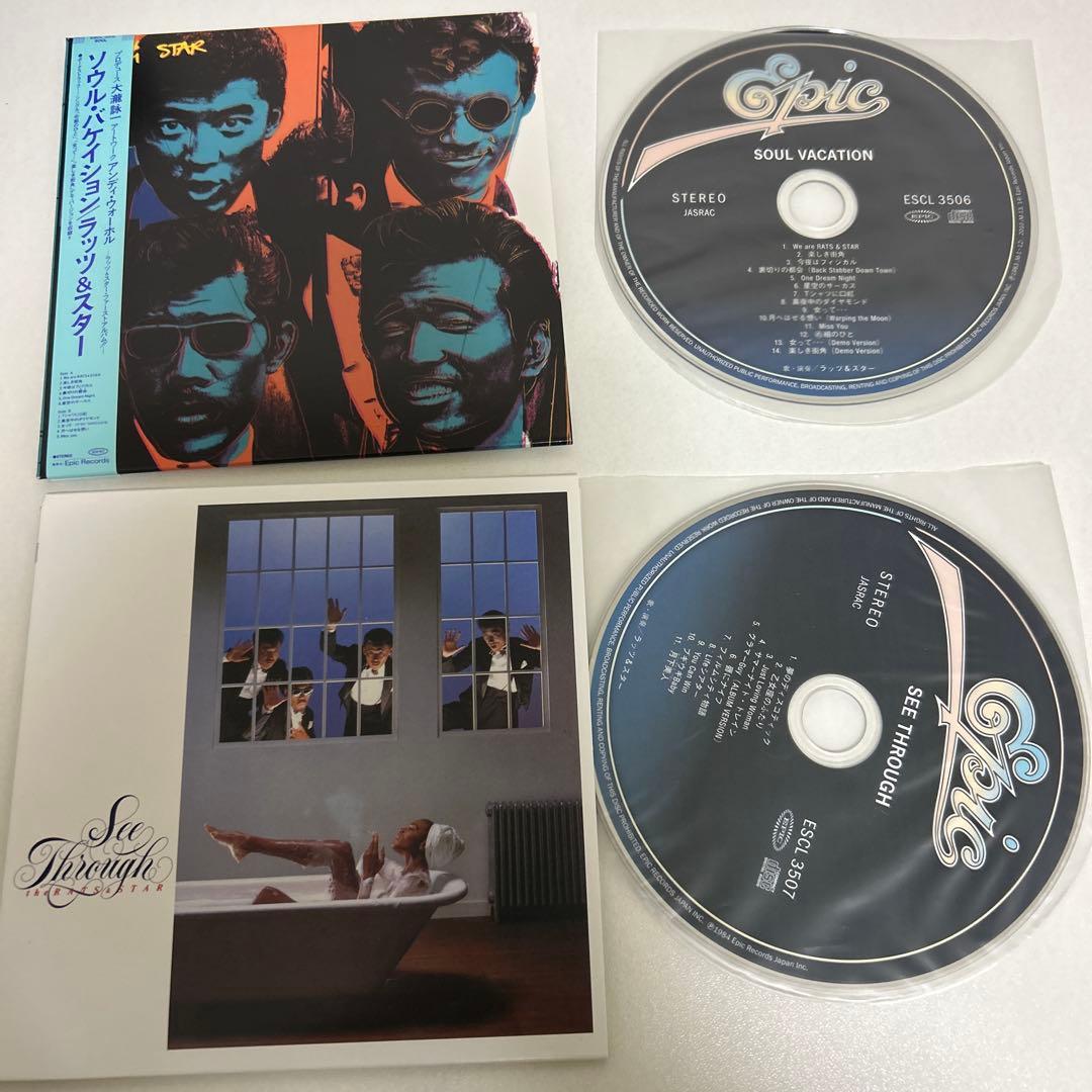 The Complete～History of RATS&STAR～