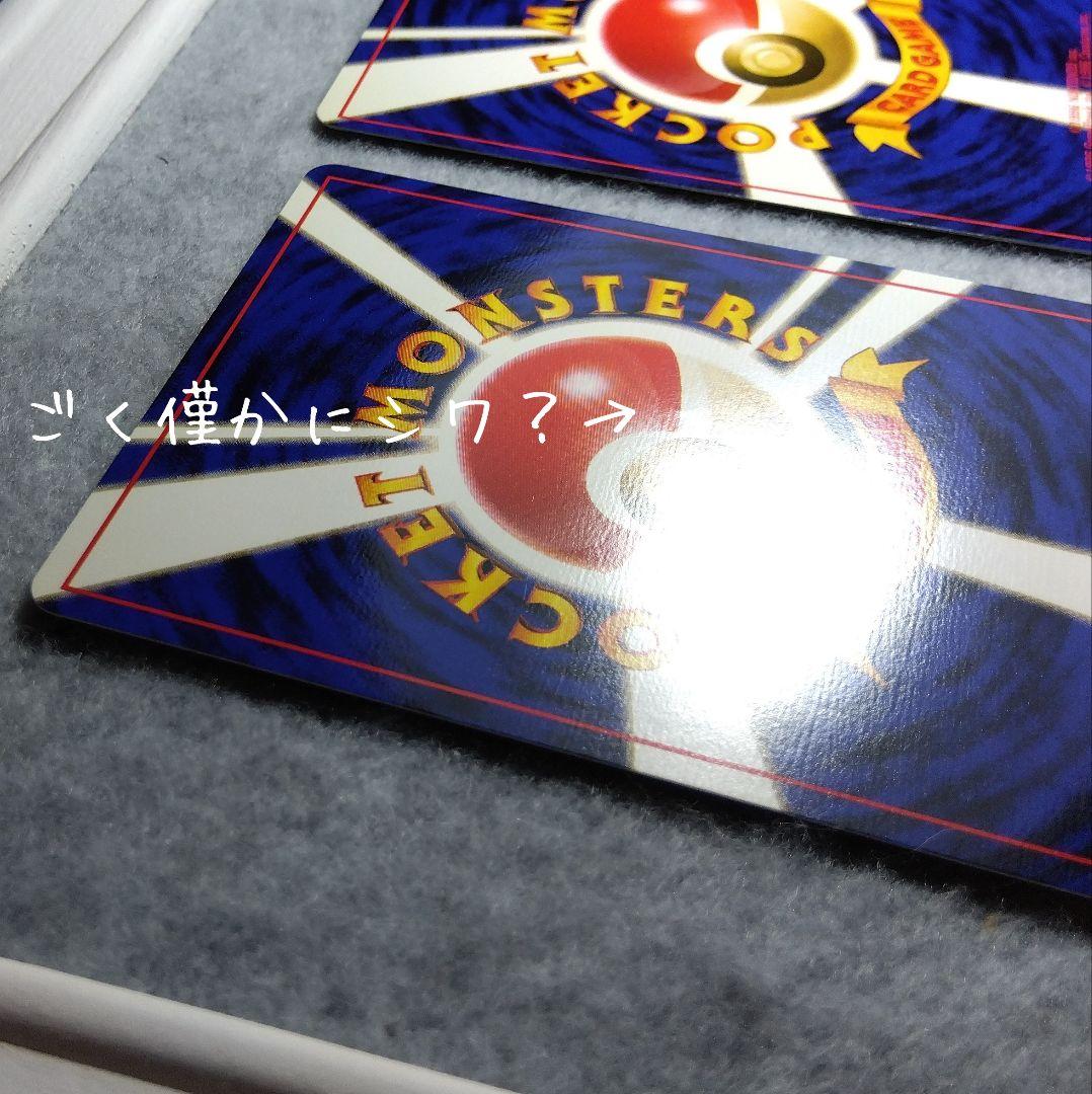 1999年　ANA　旧裏　ポケモンカード　サンダー　ファイヤー　2枚セット