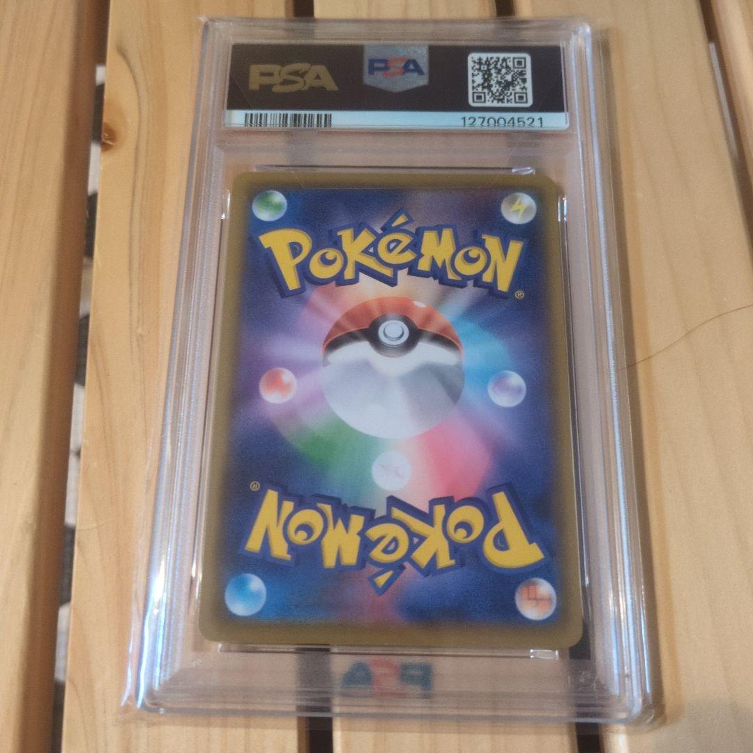 MレックウザEX psa10 25th ANNIVERSARY