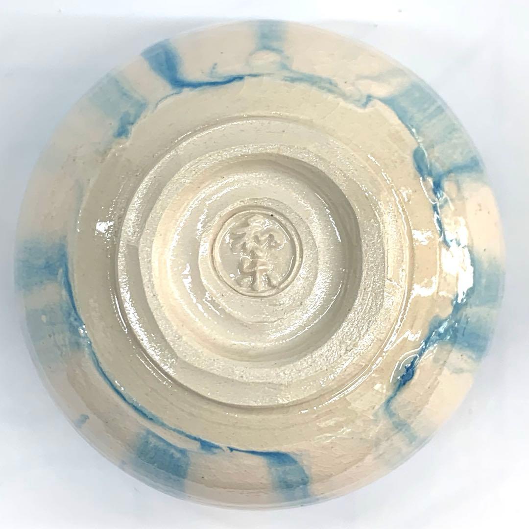 【茶碗　滴り】川崎和楽　共箱