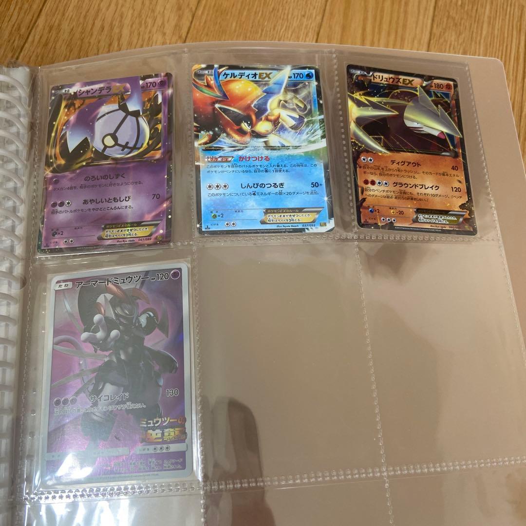 ポケモンカードまとめ売り