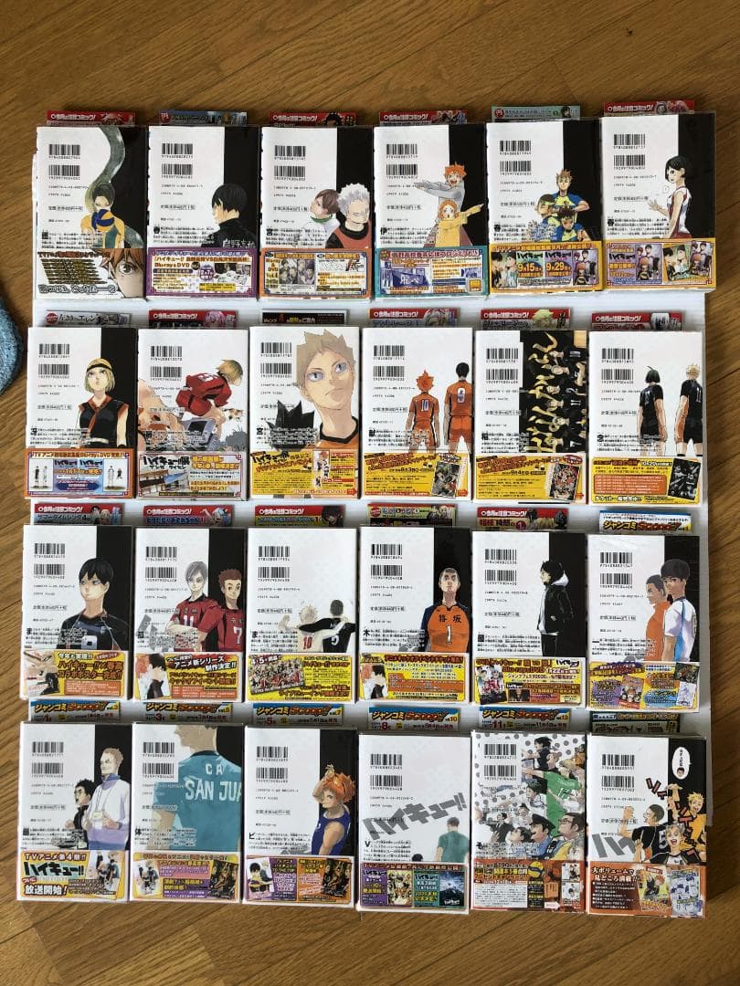 美品　ハイキュー　全巻　初版　帯　ガイドブック　冊子　特典　ポストカード