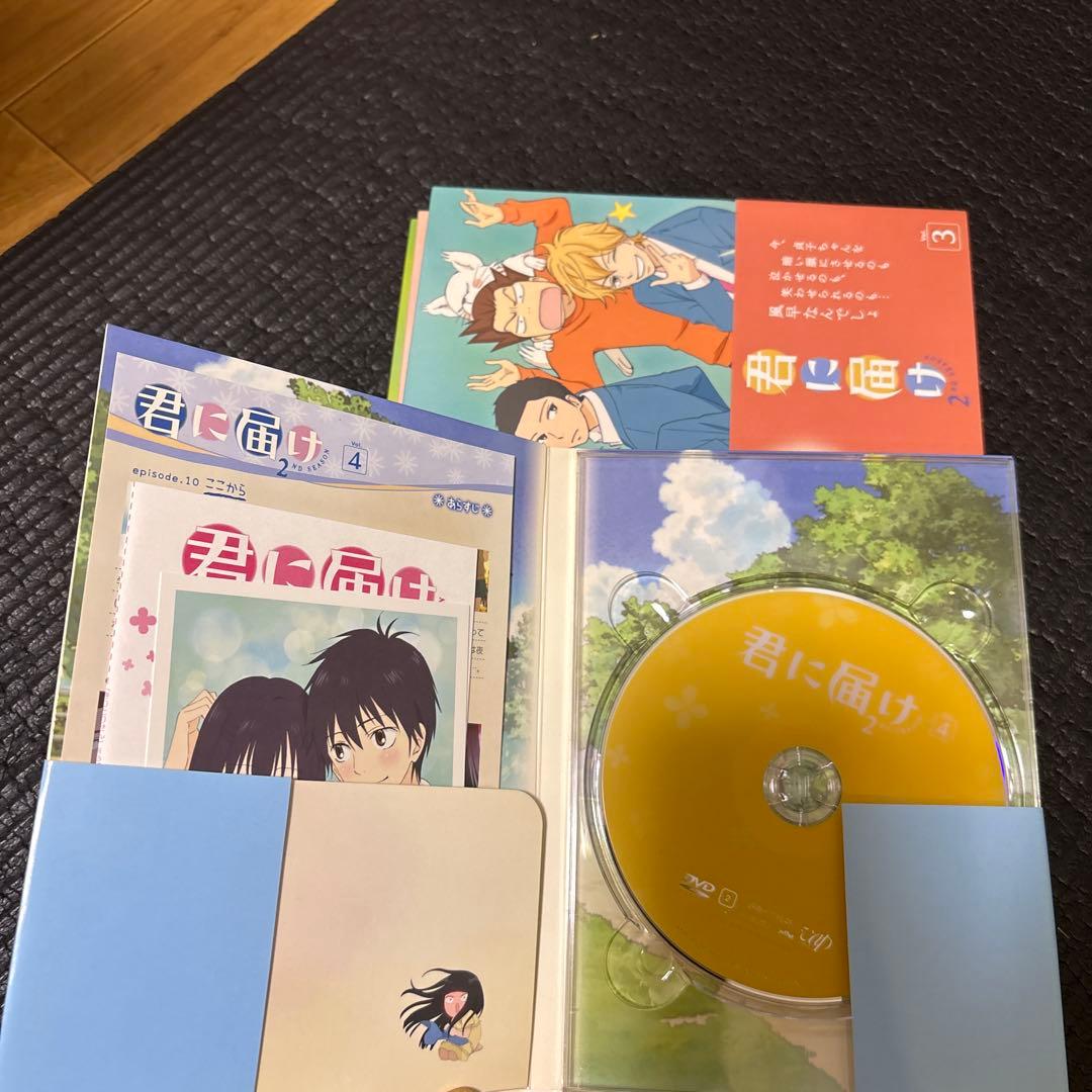 君に届け DVD 全巻セット