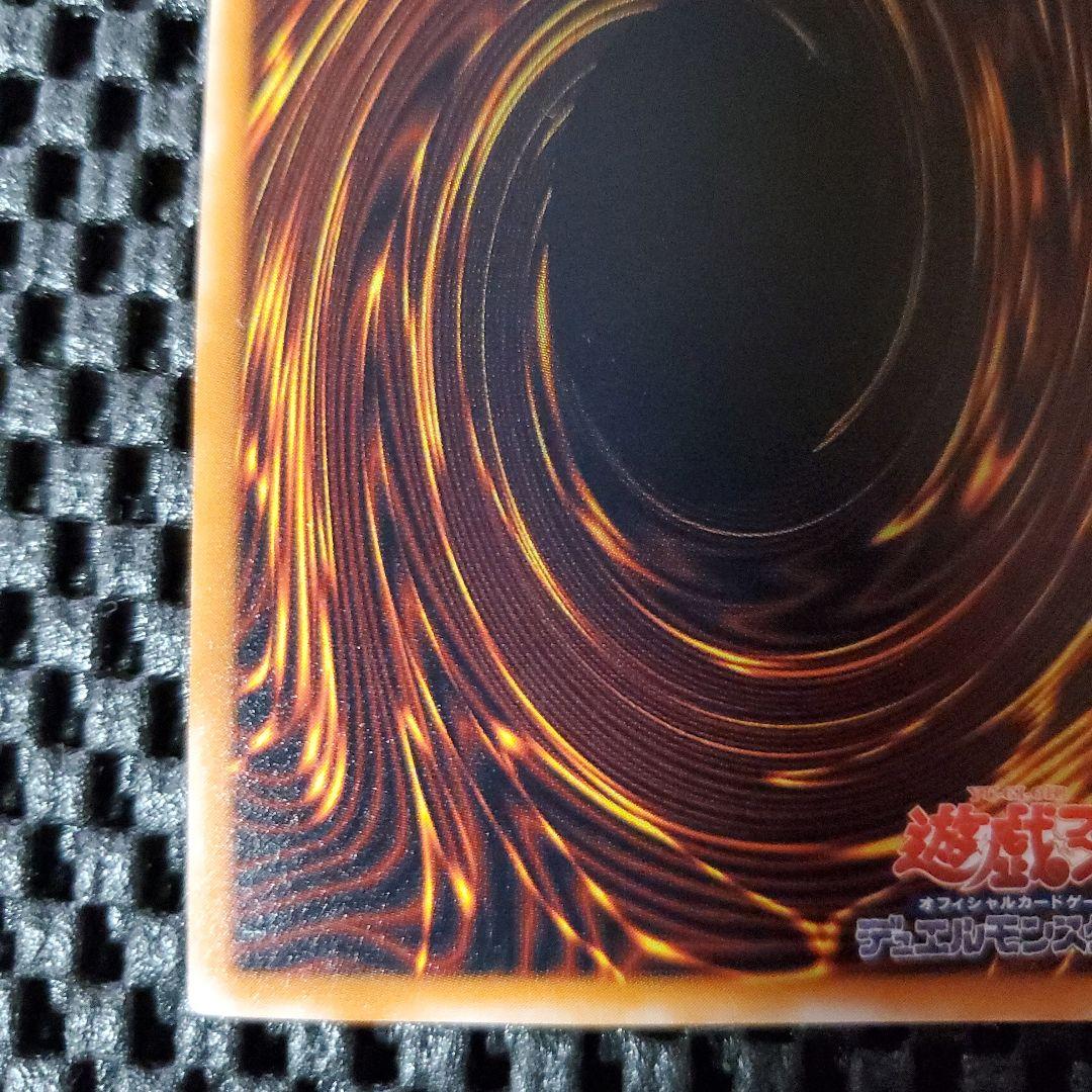 【極美品】ブラックデーモンズドラゴン レリーフ MA-52