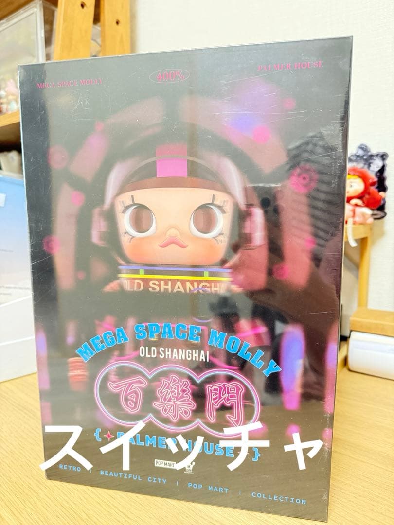 その他 POPMART MOLLY MEGA 400% Palmer House