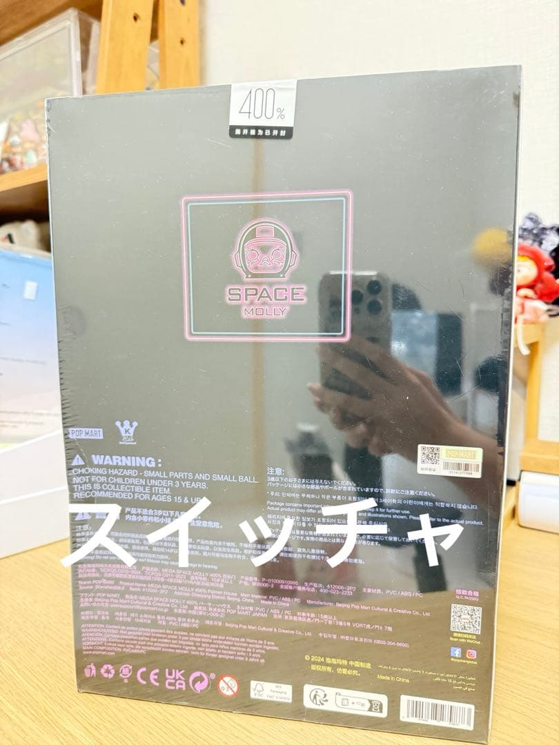 その他 POPMART MOLLY MEGA 400% Palmer House