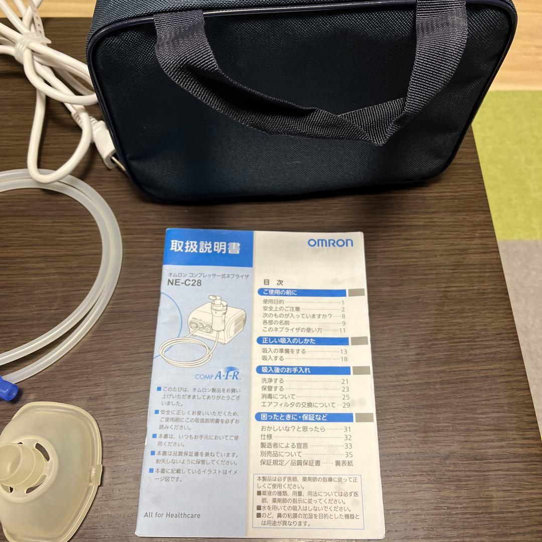 OMRON NE-C28 吸入器具