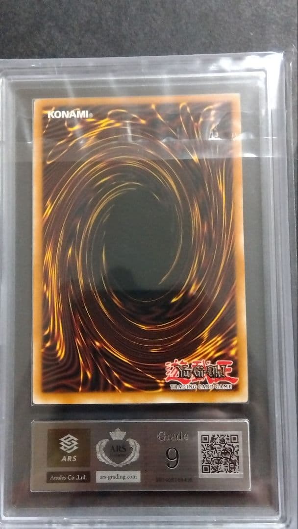 遊*戯様 【ARS9】「青眼の白龍」英語版 ウルトラ LDD 1st ブルーアイ