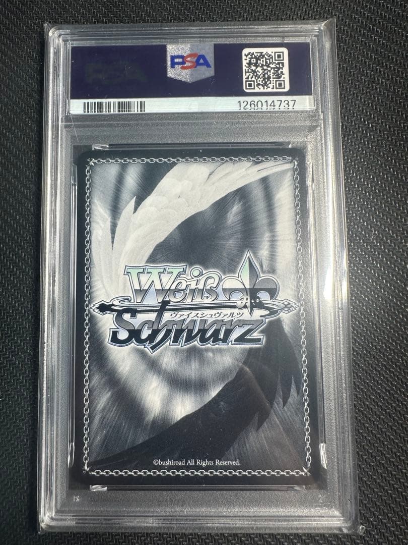 手乗りタイガー　大河　sp psa10