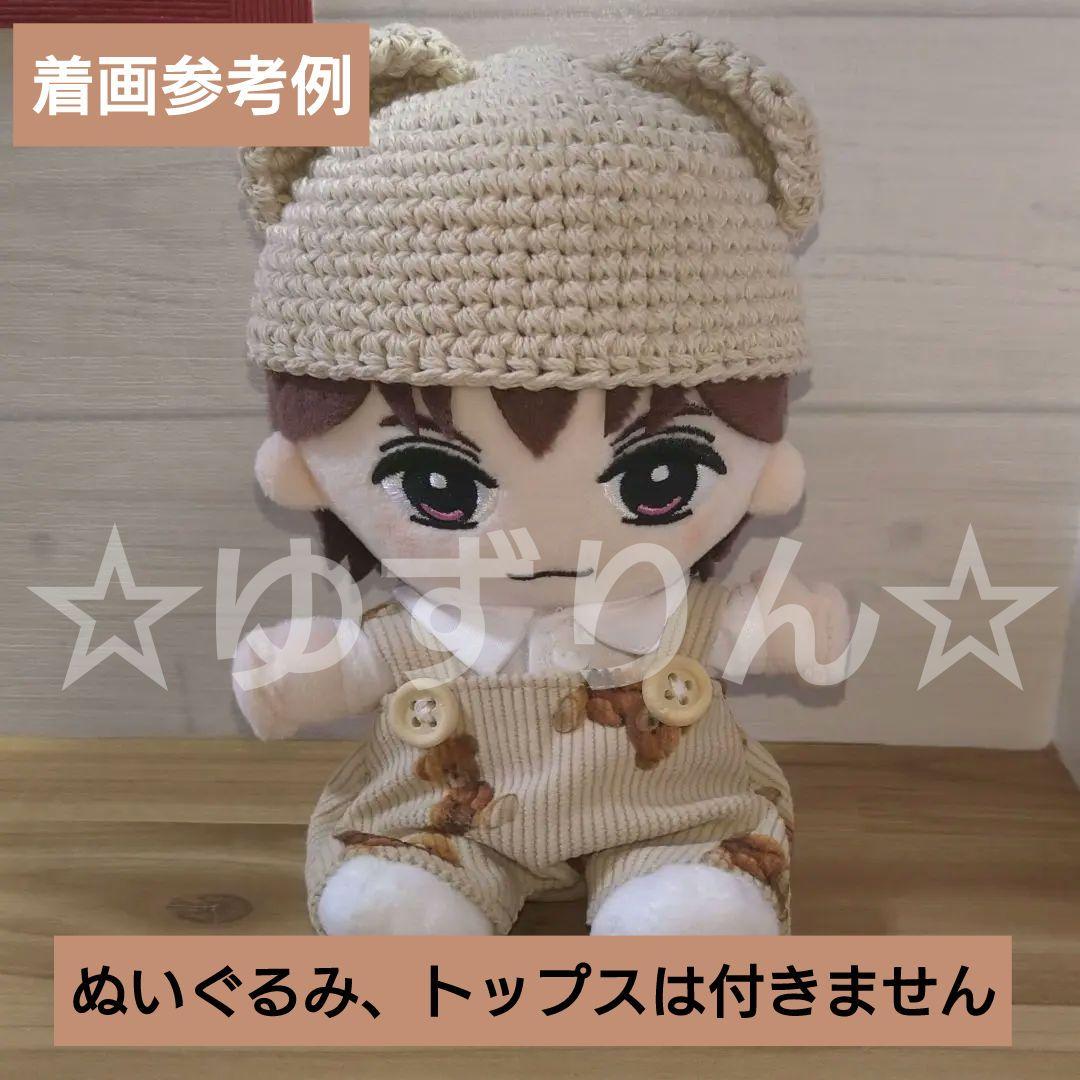 ★あひる★　ちびぬい ちびスト はぴぬい服 くま帽子 吊りズボン
