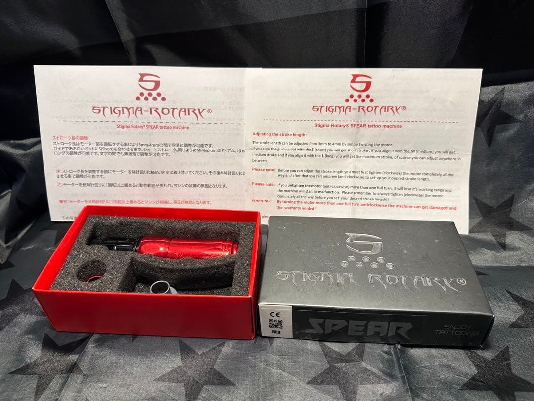 その他 STIGMA ROTARY Spear1.0 red