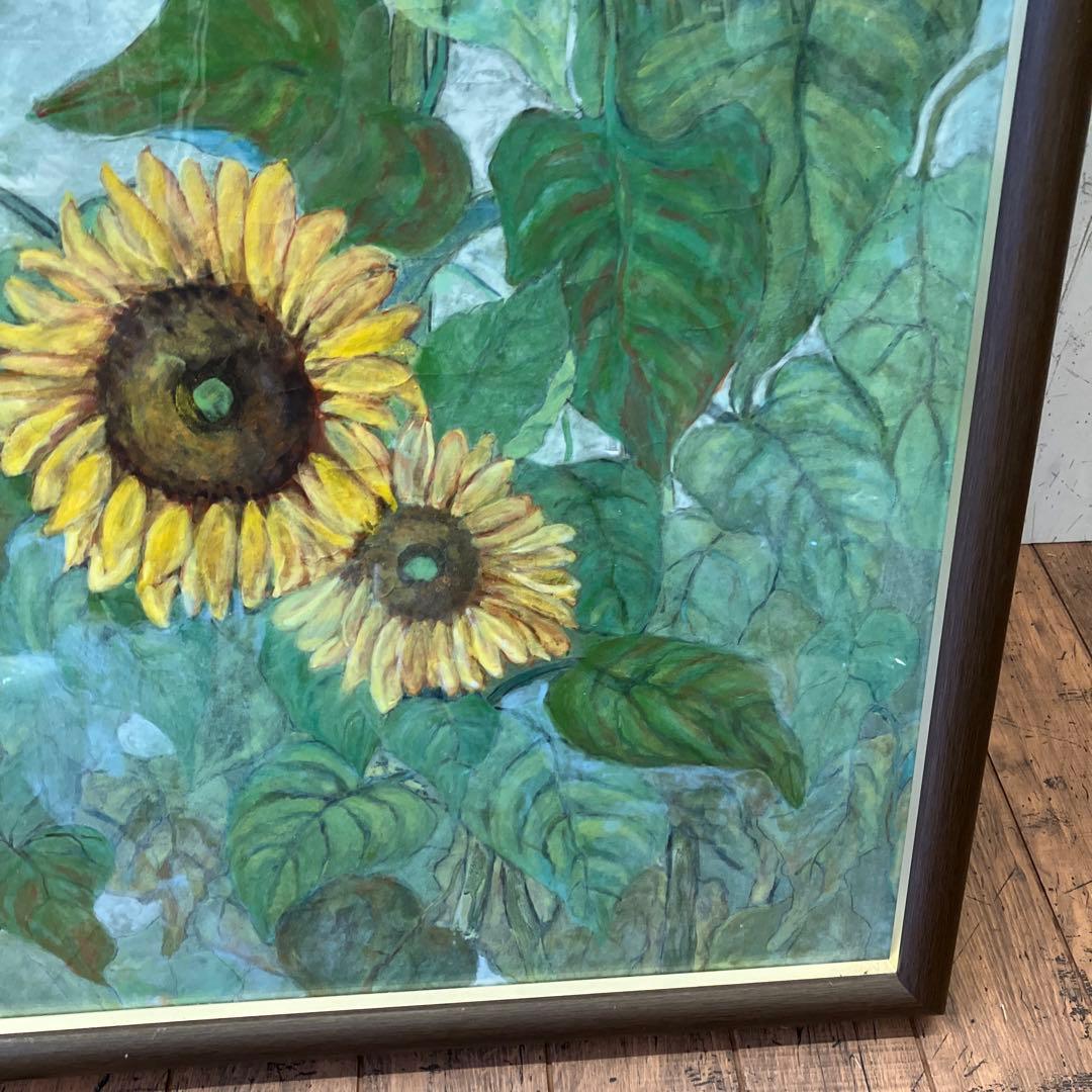 昭和レトロ 八千代作 水彩画 向日葵 ひまわり 自然 風景画 山 額入り 額装