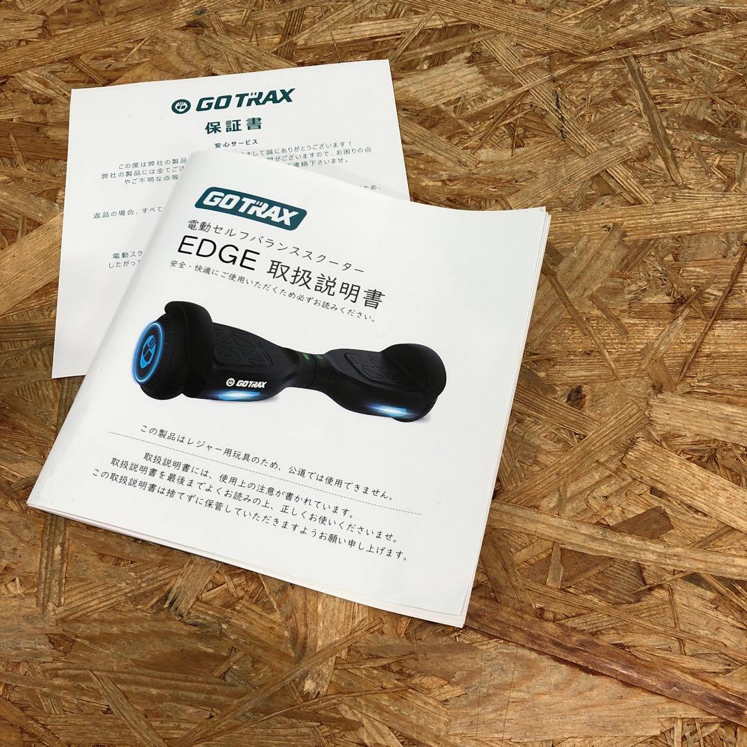 M4425 電動セルフバランススクーター GOTRAX EDGE