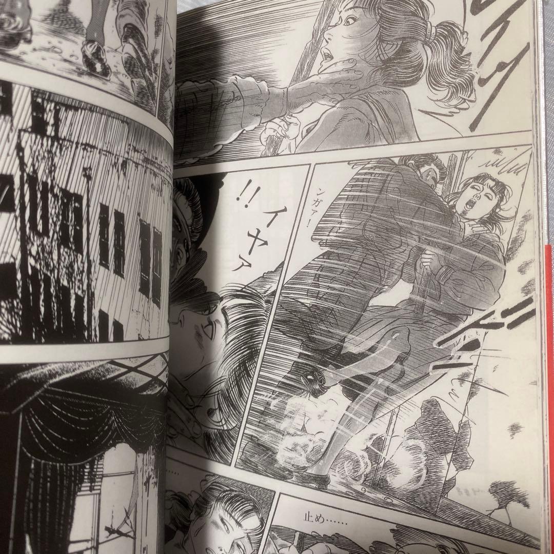 サイン入り石井隆さん終刊。(未完行作品)