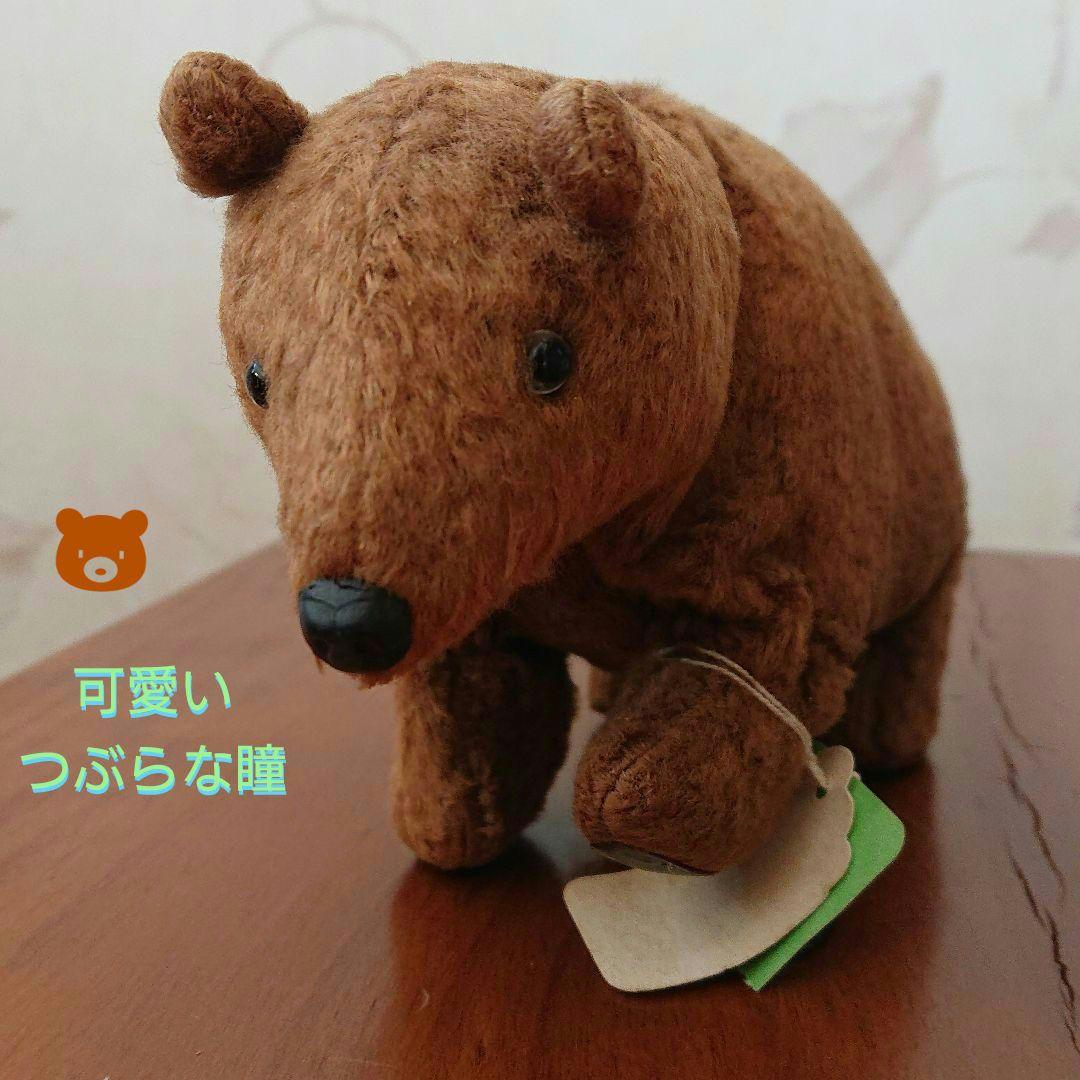 *＊*…ヴィンテージ フェルトベア 1950’S クリスティーズ *＊*…ベア
