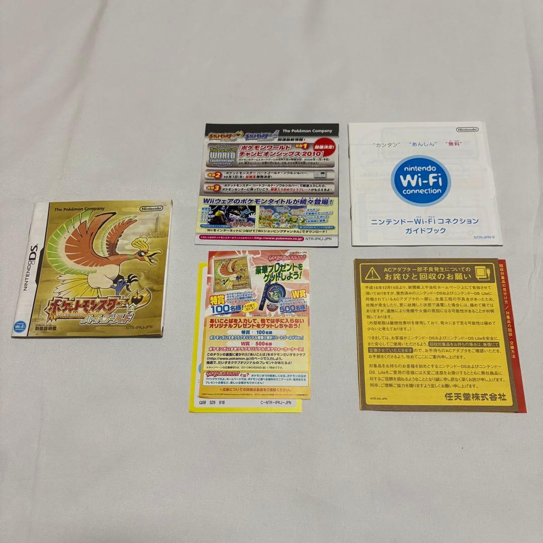 ポケットモンスター ハートゴールド ソウルシルバー ポケモン hgss 箱付き
