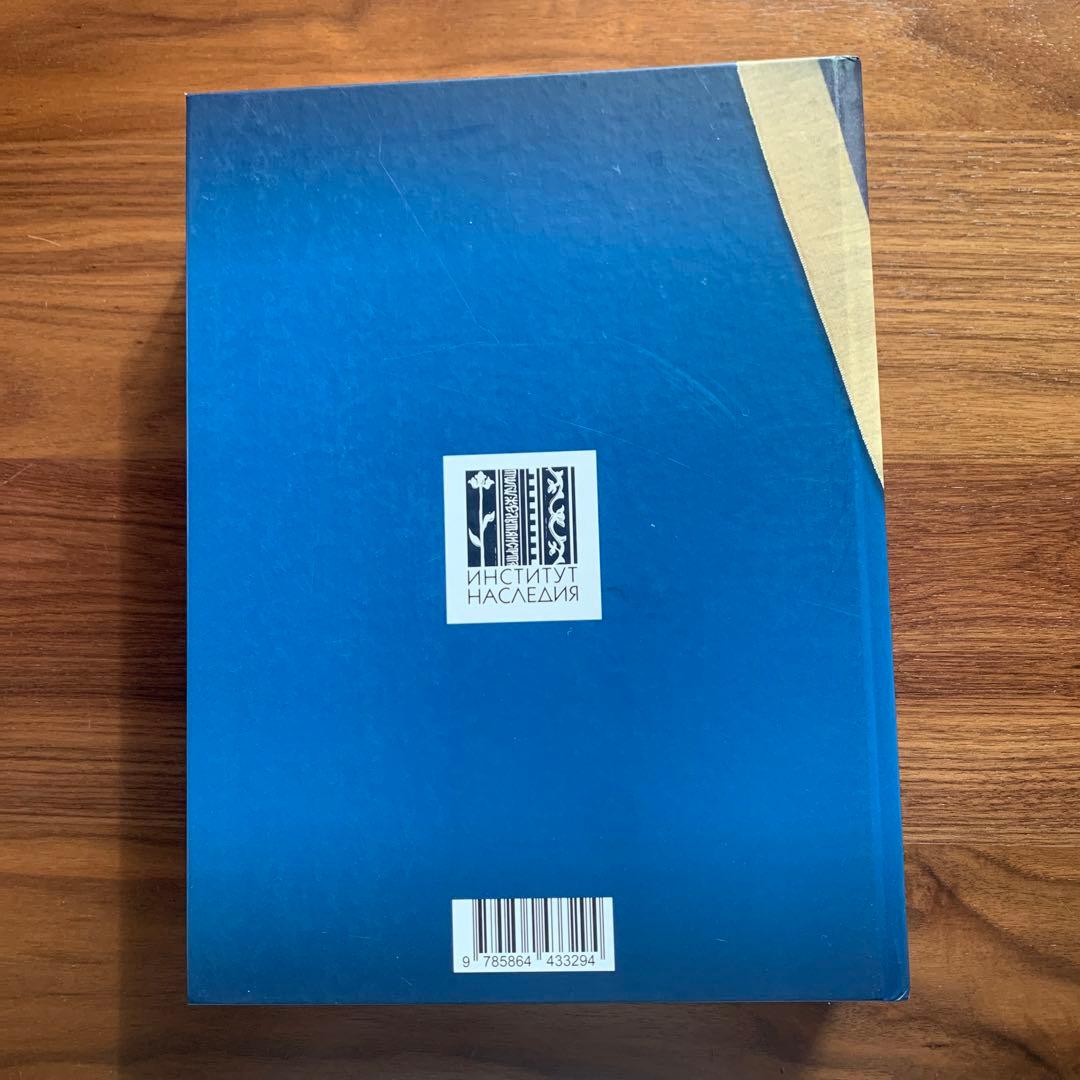 Русская эмиграция в наградах и знаках