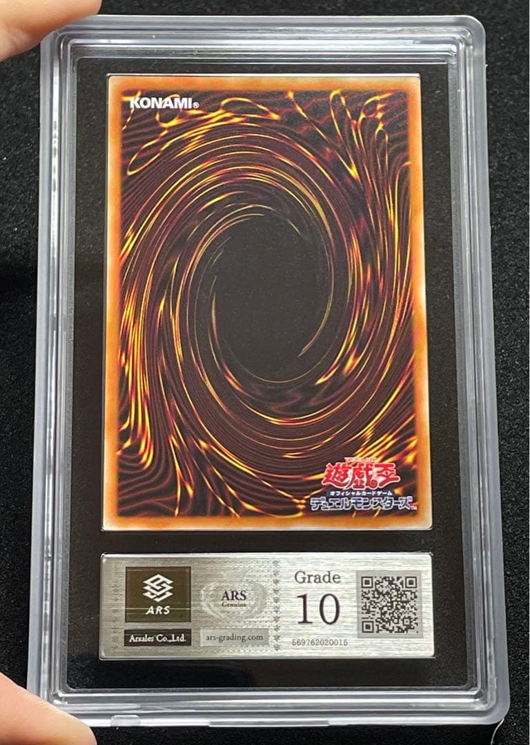 【ARS鑑定10】教導の聖女エクレシア　プリズマ　プリシク　日版　極美品~