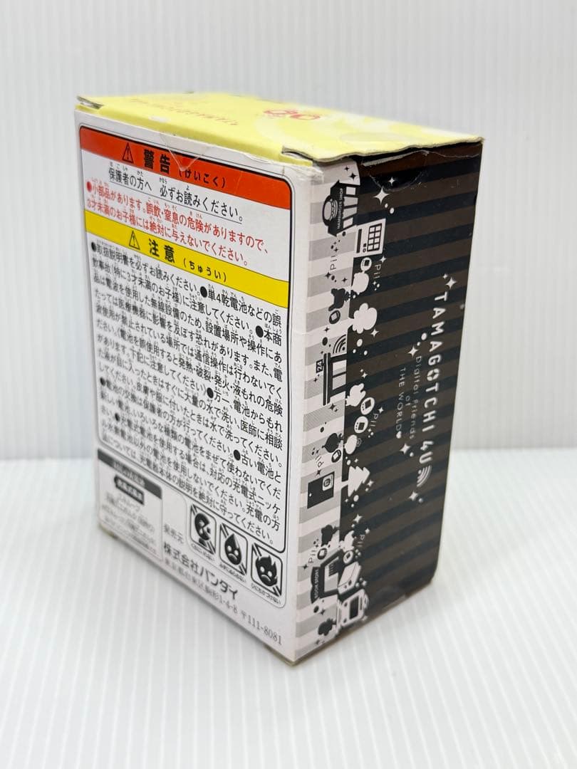 【美品】TAMAGOTCHI 4U ホワイト　たまごっち