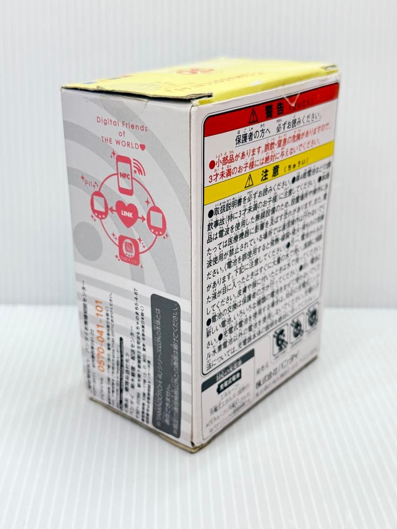 【美品】TAMAGOTCHI 4U ホワイト　たまごっち