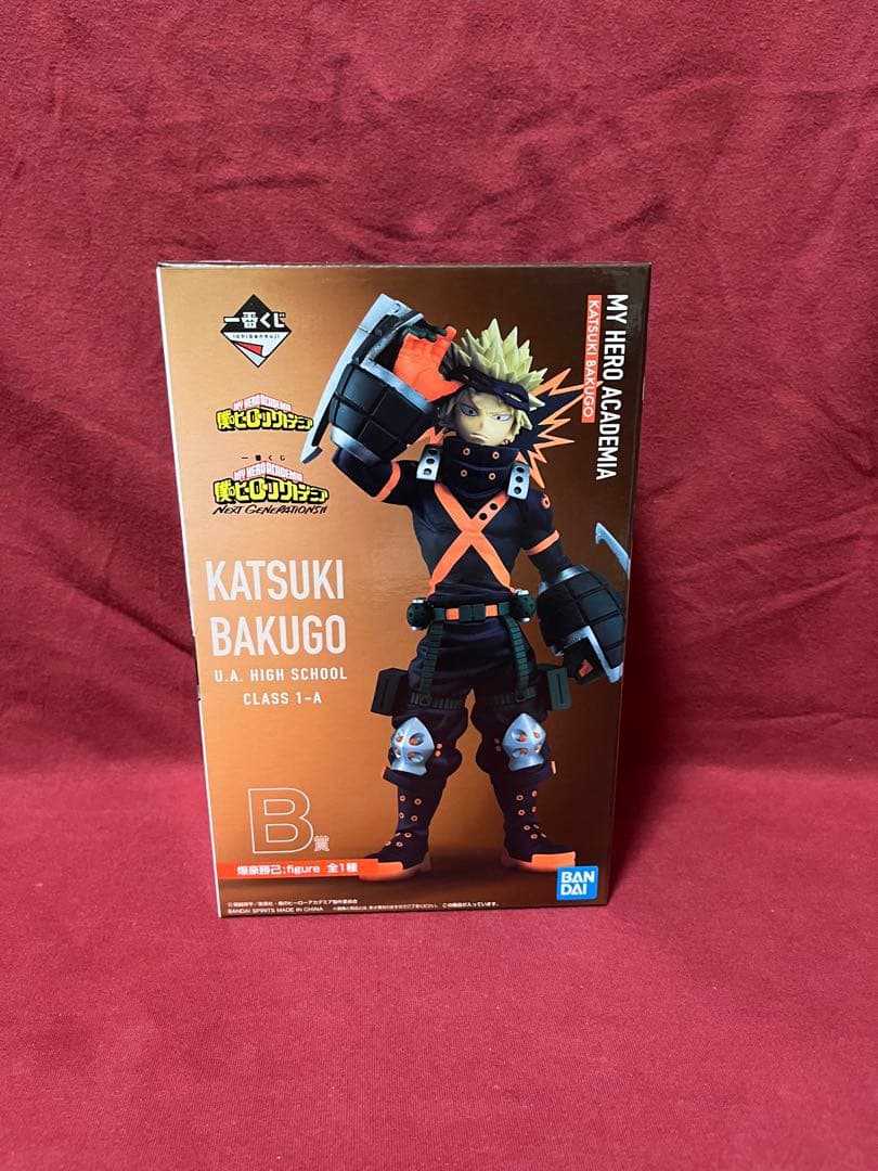 【きらりぴか】ヒロアカ　一番くじ　フィギュア　まとめ売り