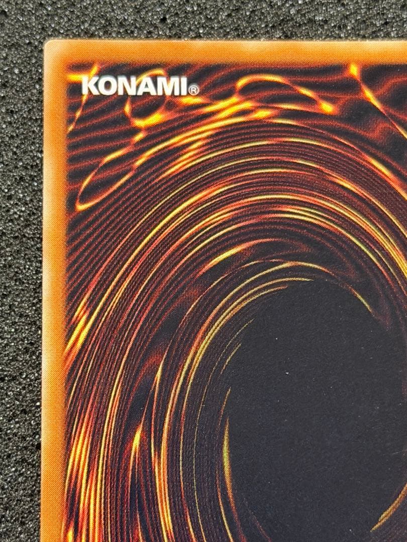 グレート・モス 初期　パラレル