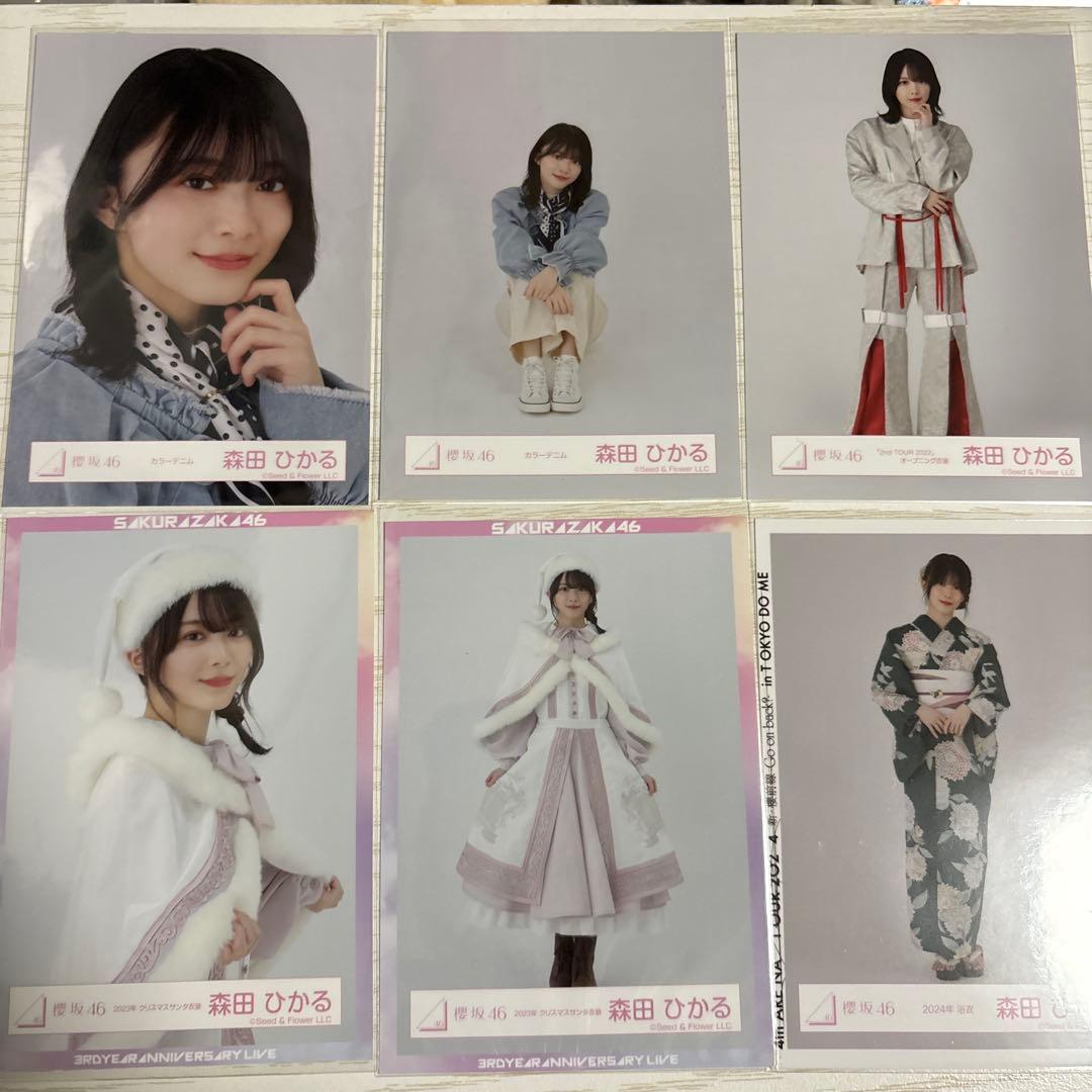 櫻坂46 森田ひかる　生写真　まとめ売り　37枚